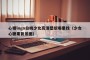 心糖logo白桃少女高清壁纸哪里找（少女心糖果背景图）