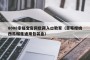 8008幸福宝官网隐藏入口教育（草莓樱桃西瓜榴莲通用包装盒）