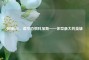 探秘LOL，虚空恐惧科加斯——体型更大的英雄