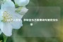 CSGO个人音乐，获取音乐合集奏响专属竞技乐章
