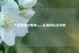 王者荣耀中鲁班carry全场的玩法攻略