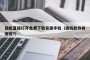 搞机直接打开免费下载安装手机（搞机软件有哪些?）