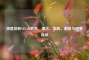 深度剖析STEAM教育，理念、实践、前景与研究现状