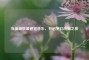 当英雄联盟邂逅音乐，开启梦幻改编之旅