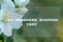 CF手游，揭秘巅峰加成系数，提升游戏体验的关键所在