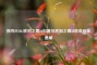 探究PUBG胜利之舞80归属及胜利之舞50背景音乐奥秘