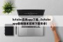 lutube官网app下载（lutubeapp最新版本官网下载安卓）