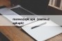 manwa2apk.apk（manwa2apkapk）