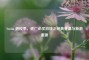 Steam 返校季，返厂必买游戏之经典重温与新游邂逅