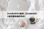 ZOOMSERVO兽狗（ZOOMSERVO兽狗最新版的特点）