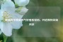 解锁和平精英帅气好看脸型码，开启独特战场风采