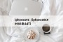 iphone101（iphone10100988怎么打）