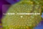 Steam 百合游戏，小众领域的绮丽绽放与角色推荐