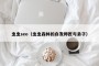 虫虫seo（虫虫森林的白发师匠与弟子）
