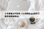 十大黄色APP软件（十大黄色app软件下载安装网站网址）